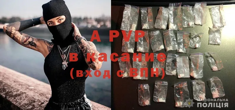 A-PVP VHQ  закладки  Суздаль 