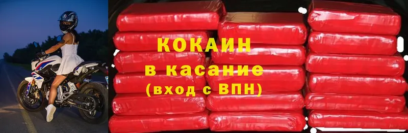 Cocaine Колумбийский  гидра ССЫЛКА  Суздаль 