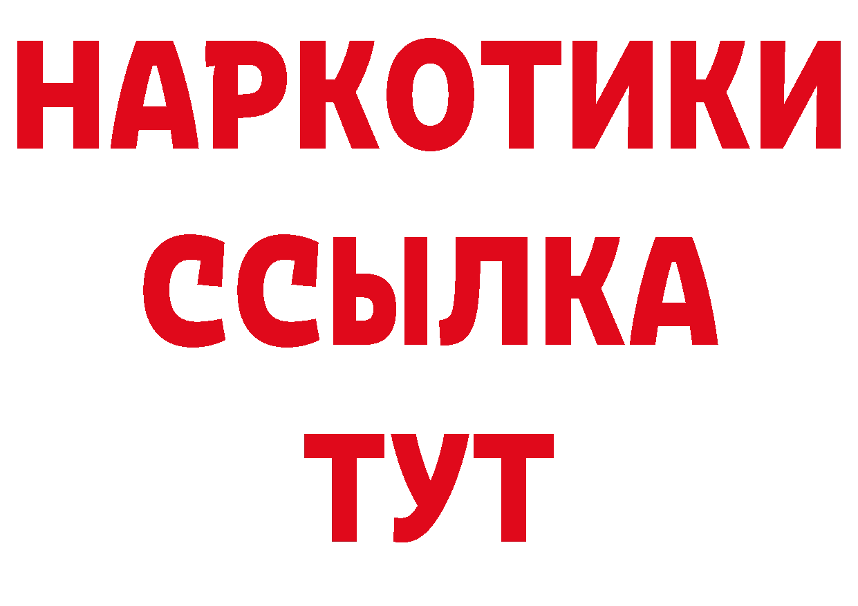 Альфа ПВП СК КРИС сайт даркнет ОМГ ОМГ Суздаль